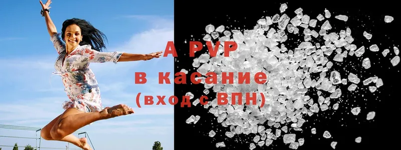 где найти   Грязи  Alpha-PVP СК 