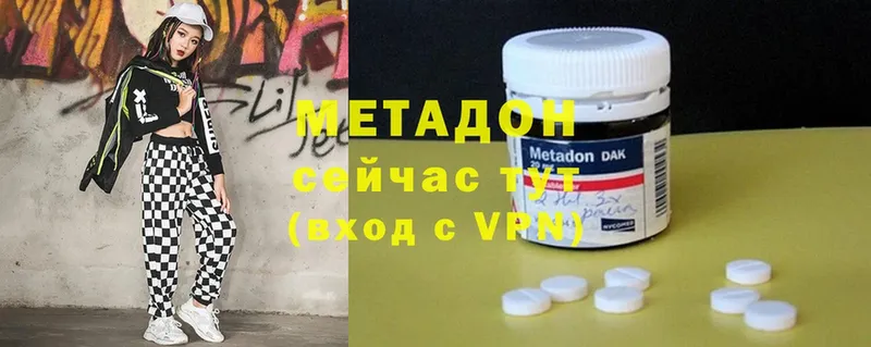 Метадон мёд  mega   Грязи 